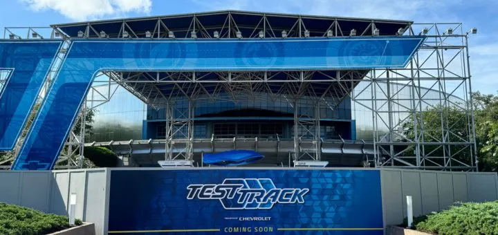 TEST TRACK